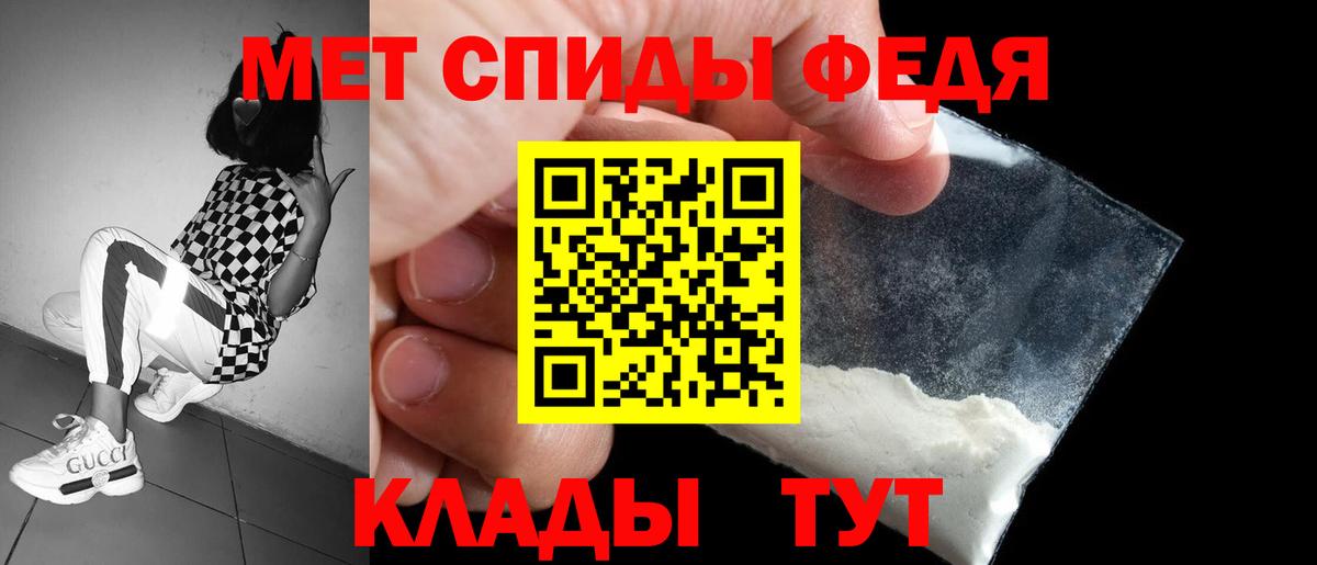 Амфетамин  Вход с VPN  Белово  Amphetamine Premium 