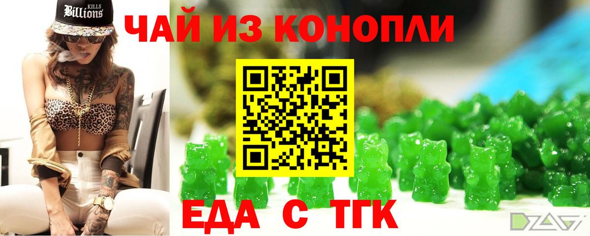 Белово  Canna-Cookies марихуана  Вход с VPN 
