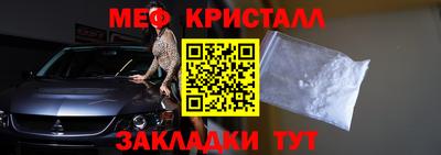 меф Усть-Илимск
