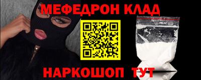 наркотики Уссурийск