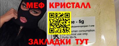 меф Усть-Илимск
