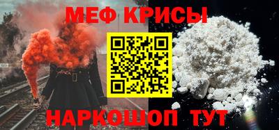 меф Усть-Илимск