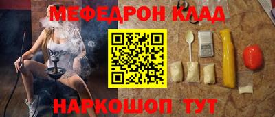 наркотики Уссурийск