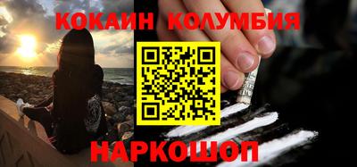 кокаин перу Усть-Джегута