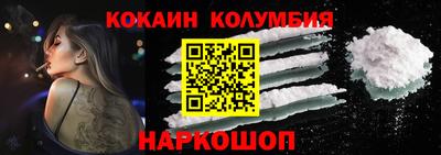 кокаин перу Усть-Джегута