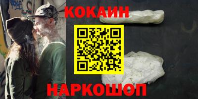 наркотики Уссурийск