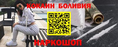 кокаин перу Усть-Джегута
