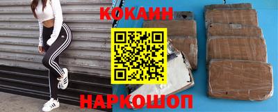 наркотики Уссурийск