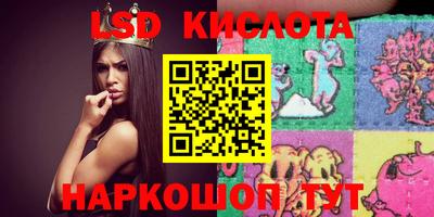 наркотики Уссурийск