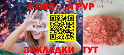 меф Усть-Илимск