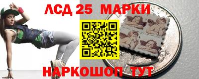 наркотики Уссурийск