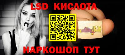 наркотики Уссурийск
