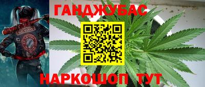 кокаин перу Усть-Джегута