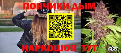 наркотики Уссурийск