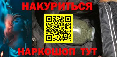 наркотики Уссурийск