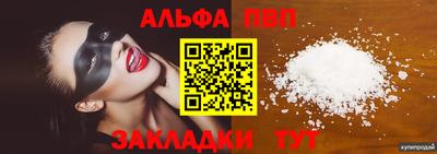 кокаин перу Усть-Джегута