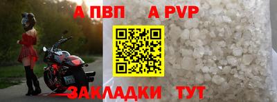 меф Усть-Илимск