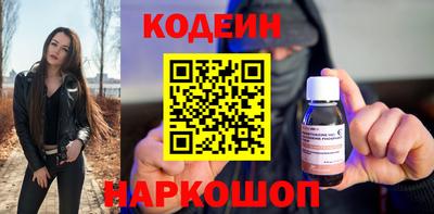меф Усть-Илимск