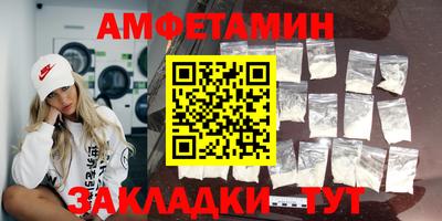 меф Усть-Илимск