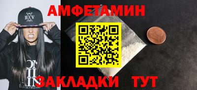 наркотики Уссурийск