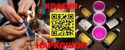 кокаин перу Усть-Джегута