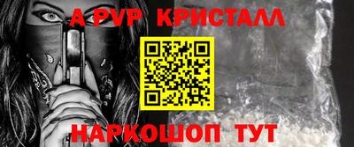 меф Усть-Илимск