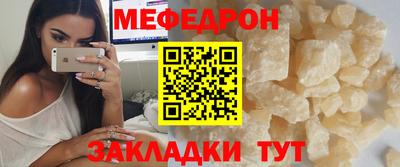 меф Усть-Илимск