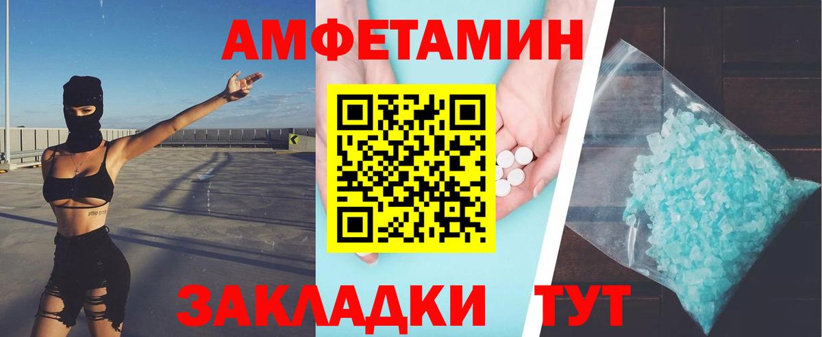 Белово  Метамфетамин Декстрометамфетамин 99.9%  Вход с VPN 