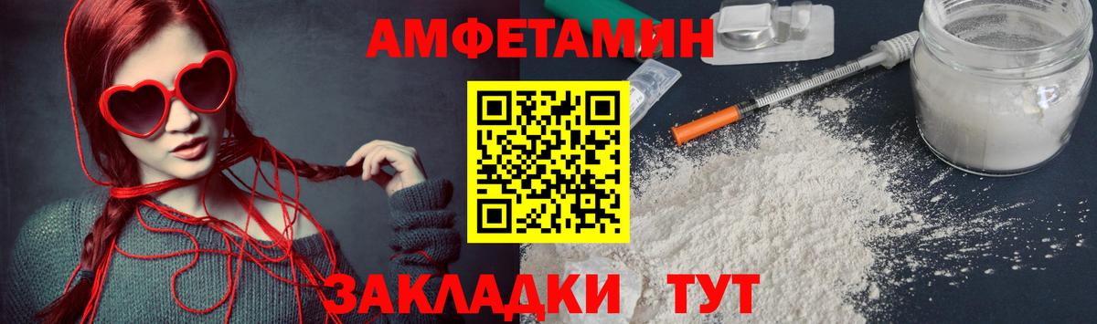 Первитин кристалл Белово