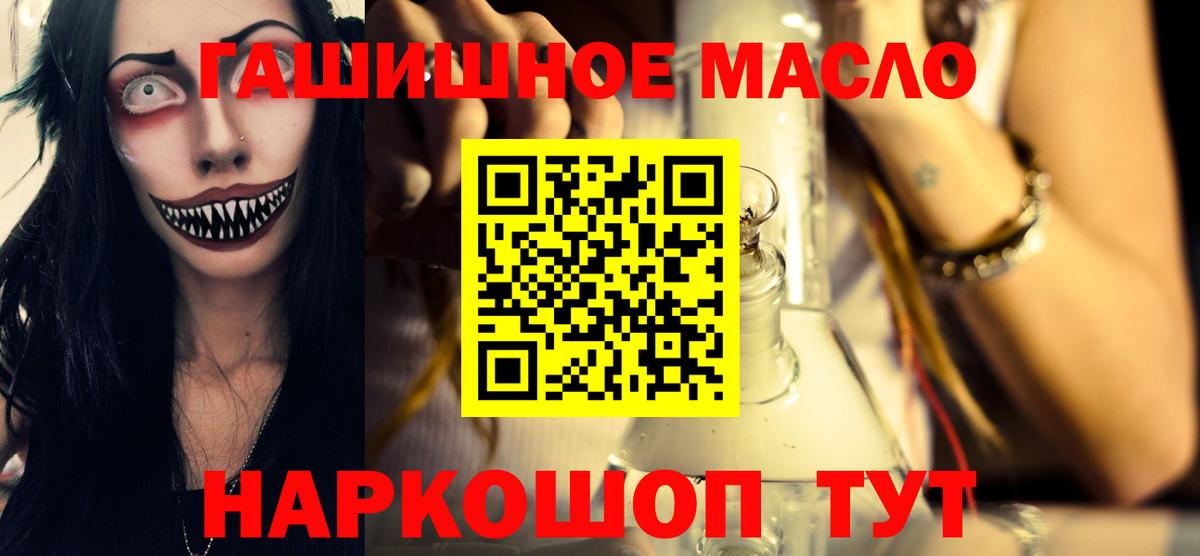 Дистиллят ТГК Wax Белово