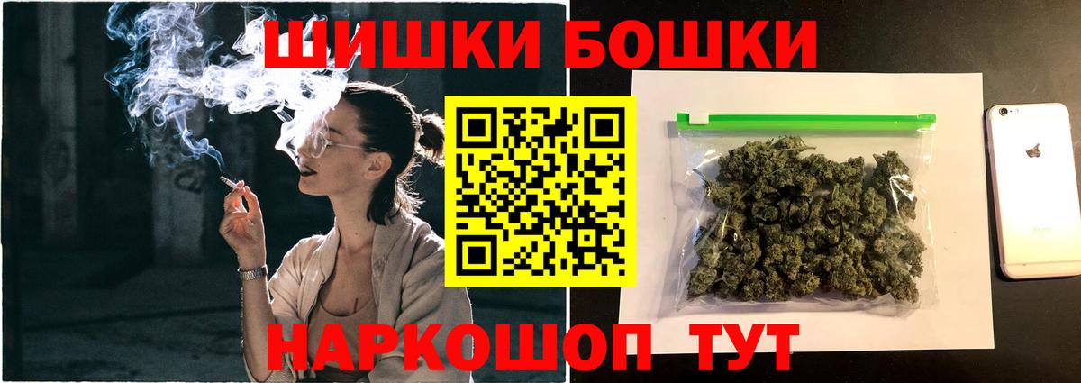 Марихуана MAZAR  Марихуана планчик  Вход с VPN  Белово 